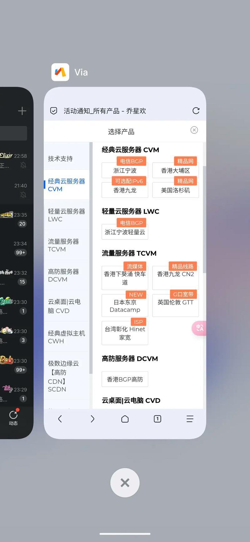 香港服务器视频直播，技术优势与应用前景？香港服务器为何成为视频直播优选？香港服务器直播好在哪？