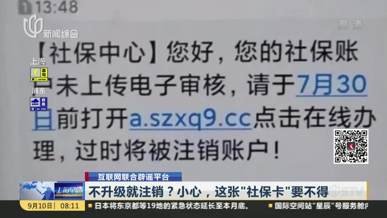 社保局备案了还能取消吗