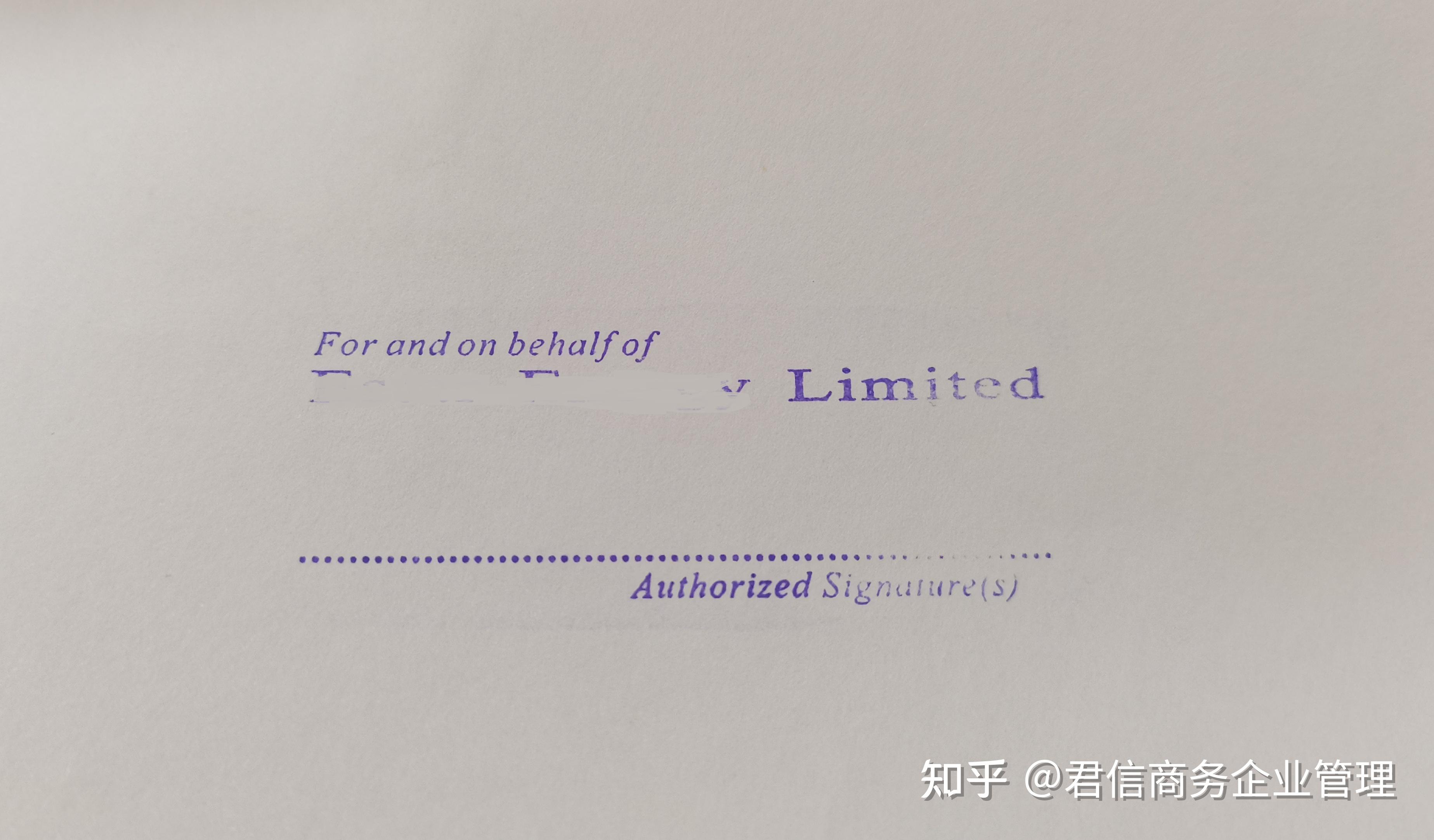 公司的印章需要进行备案的是