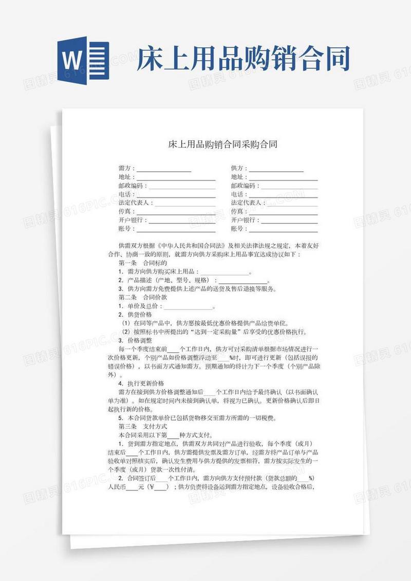 合同备案期限是多久