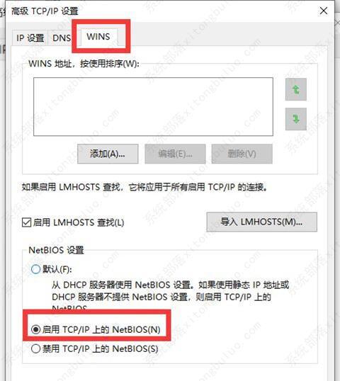 新换的主机连不了网络如何设置?