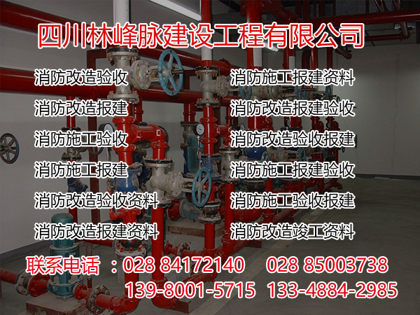 坪山消防备案申请哪家服务好