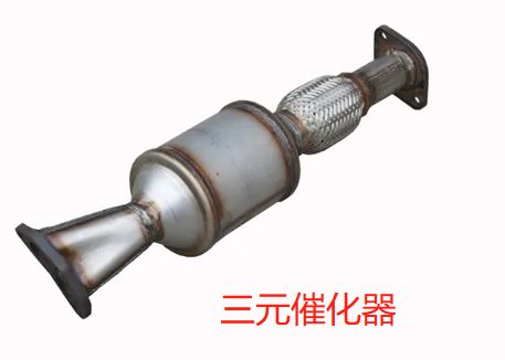 车子改排气尾喉要备案么