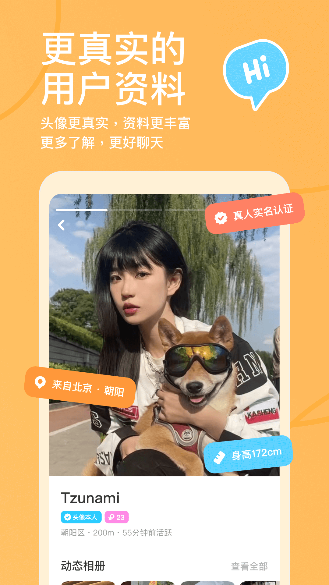 探歌黑顶要备案吗