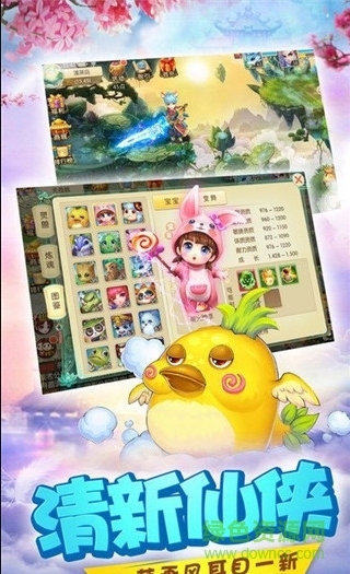 天剑主机内部安装