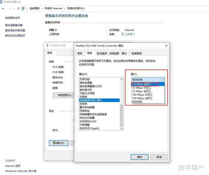 怎么看主机网卡是不是千兆