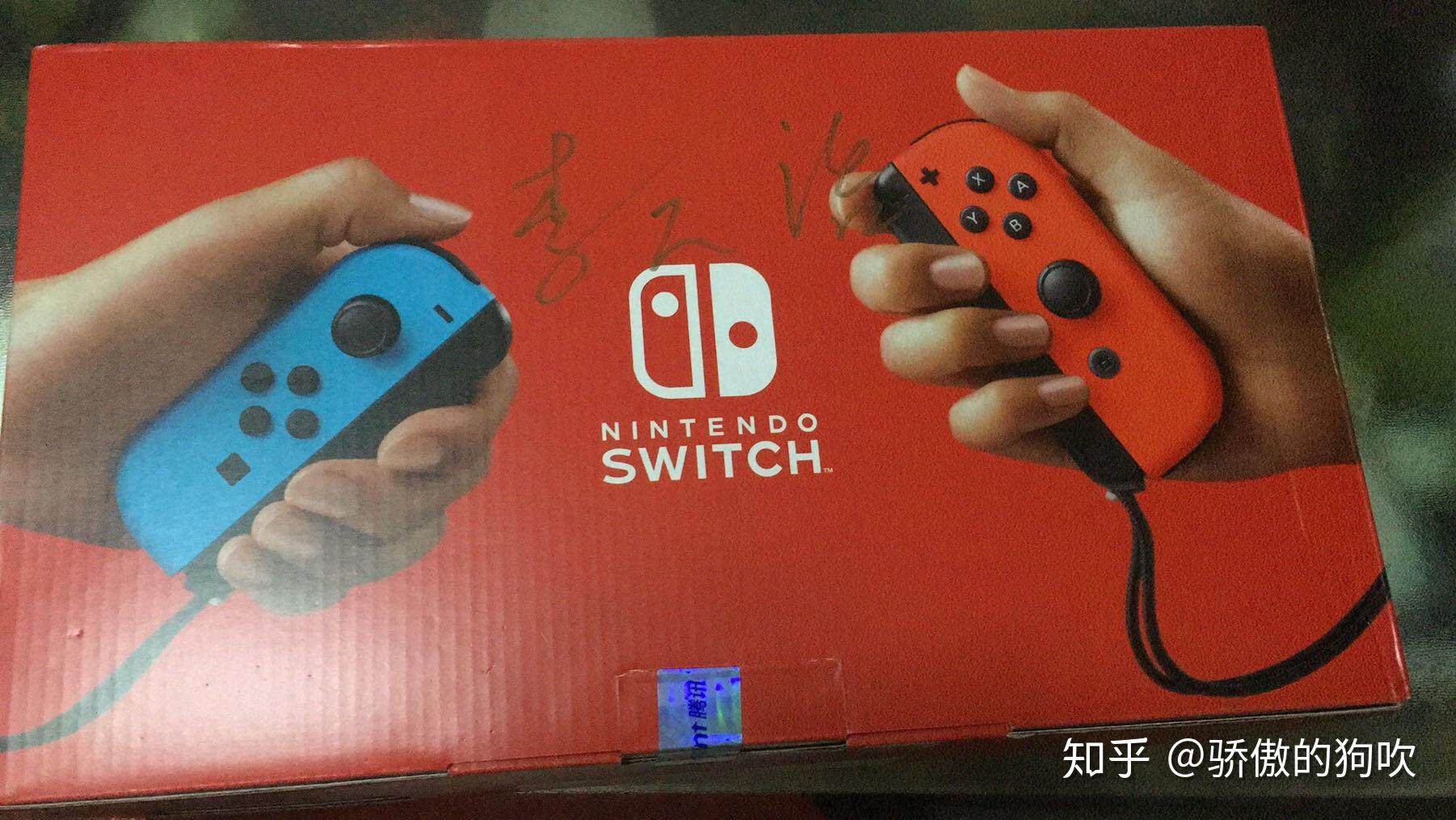 switch国行账户换主机