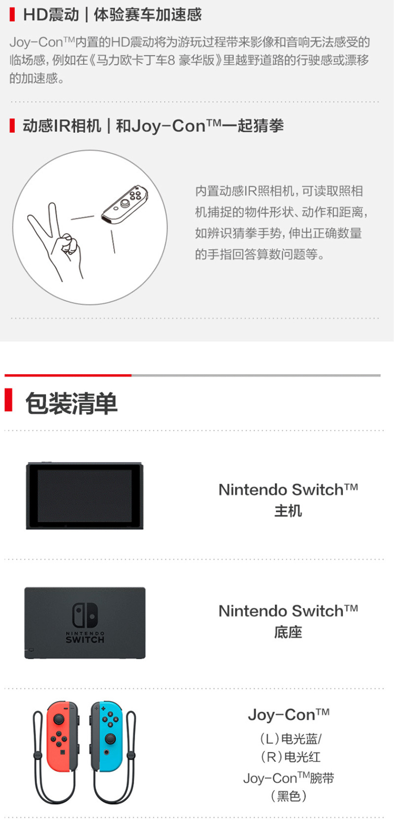 日版主机能用国行手柄吗