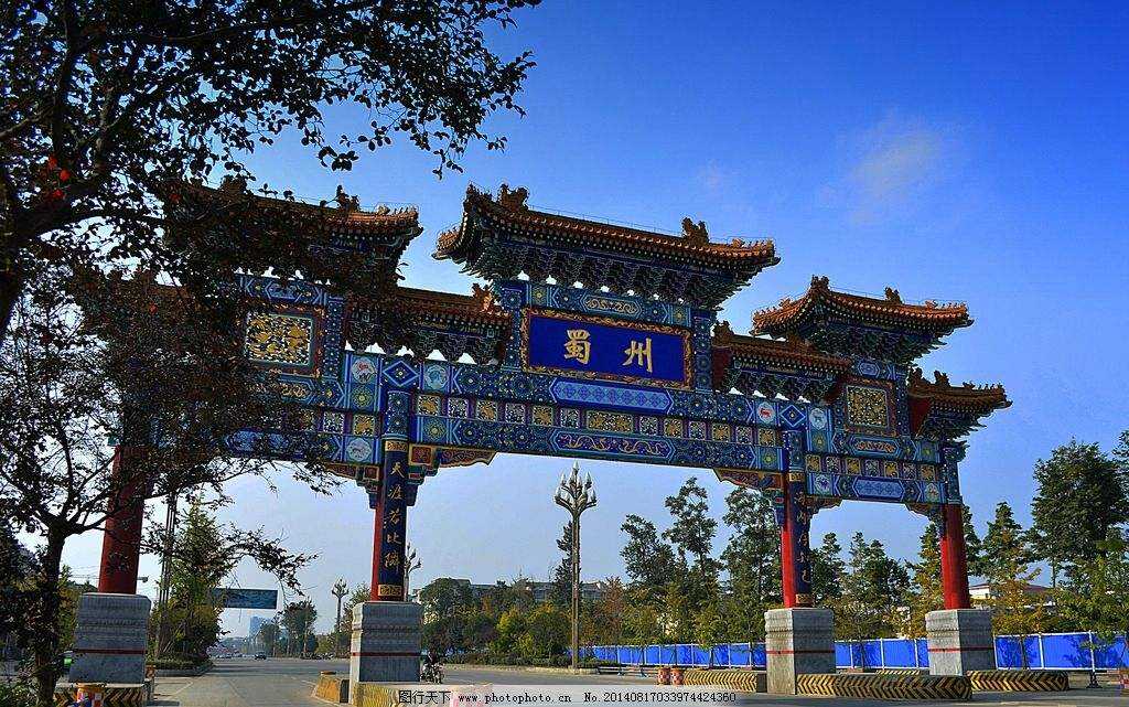 崇州市招牌备案资料