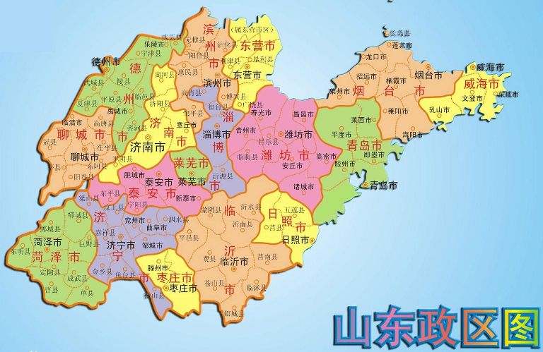 山东异地就医备案表去哪里盖章