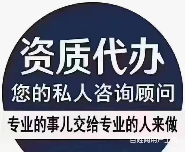 劳务资质进疆备案需要哪些
