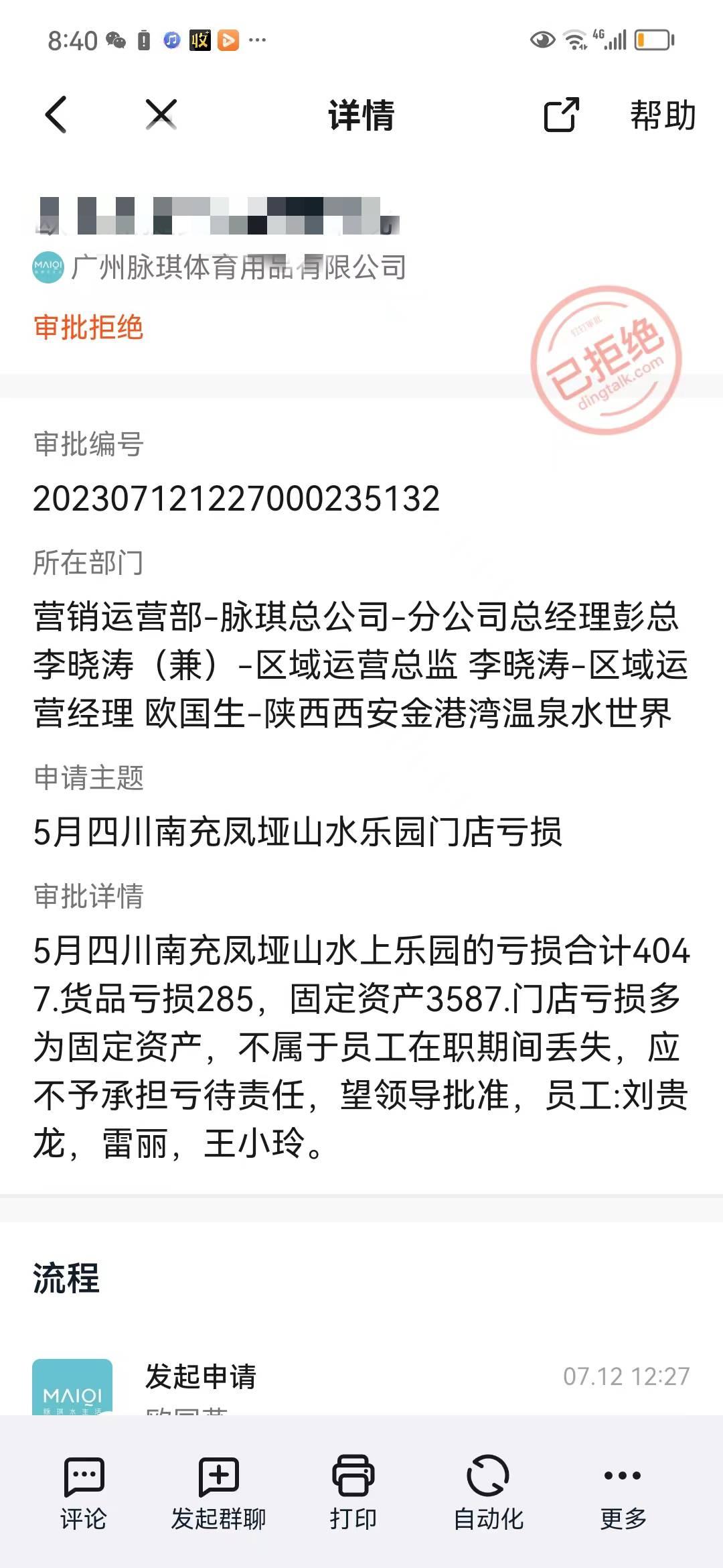 拖欠工资报警可以备案吗