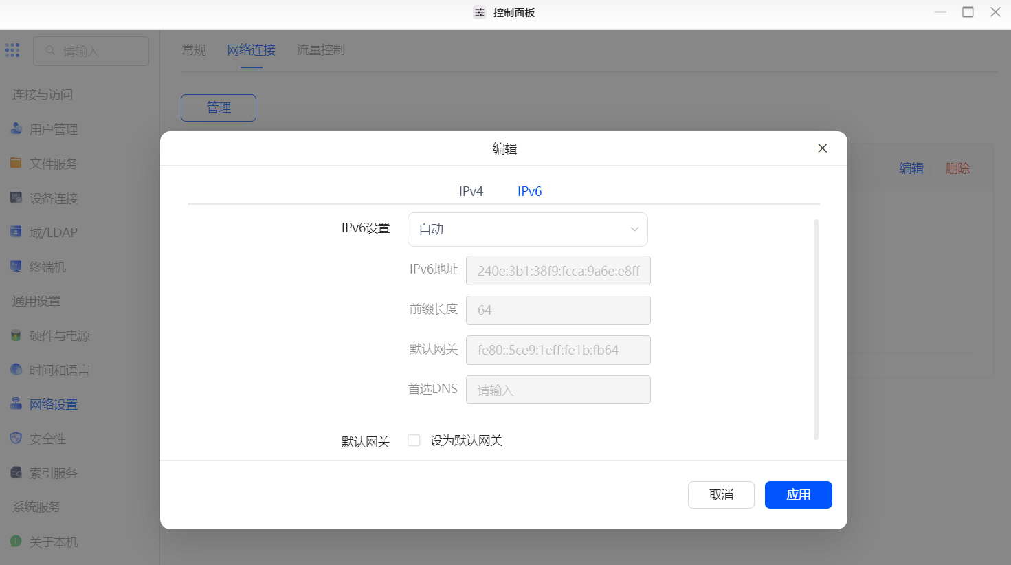 迪士普网络主机可以设置终端ip吗