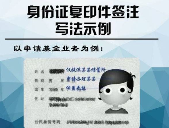 仅供备案使用复印无效 投标可以用吗