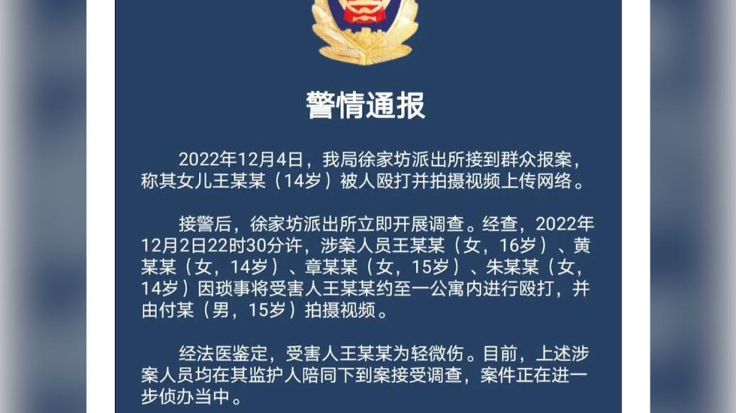 最近南昌绑架案怎么备案