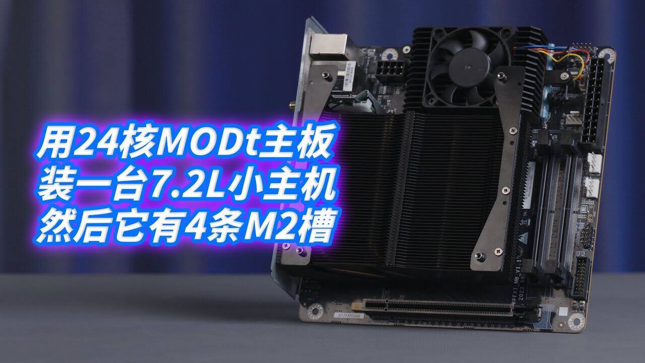 微型计算机主机的主要元件