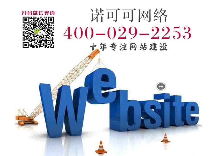 西乡h5网站建设多少钱