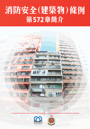 煤矿消防验收在哪里备案