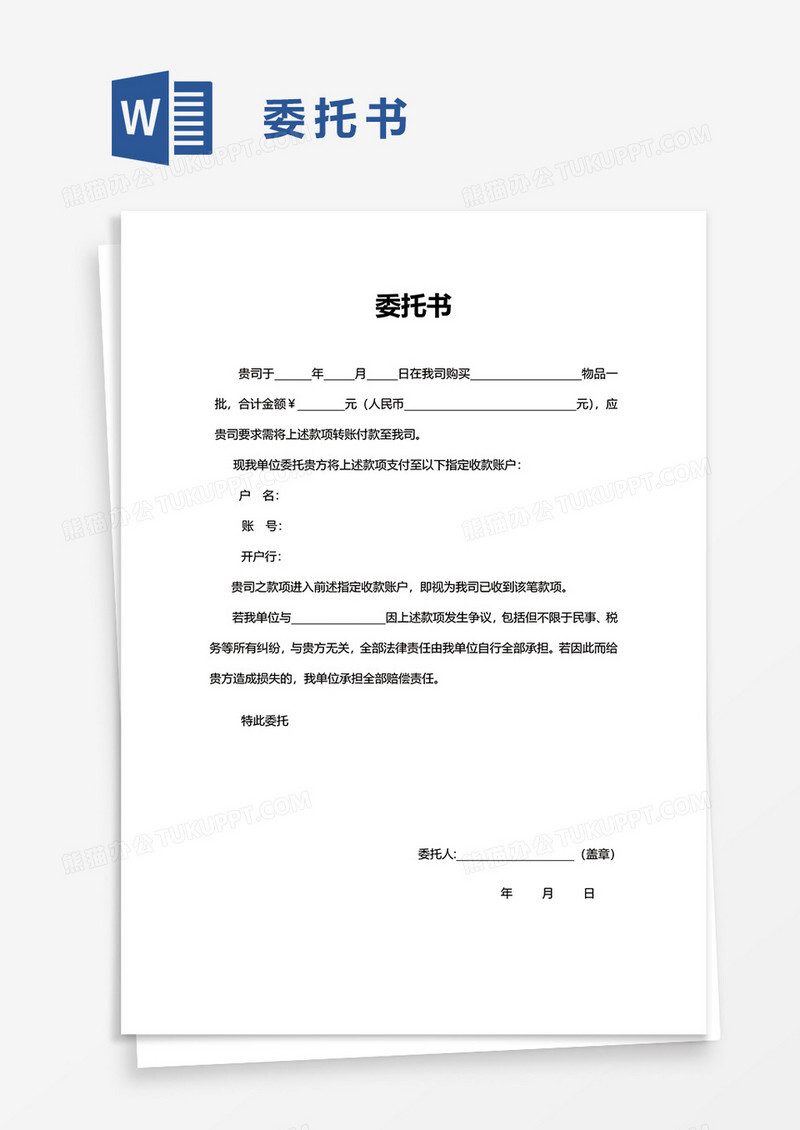 委托外部研发的合同必须科技部门备案