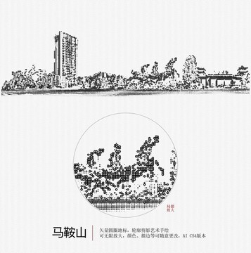 马鞍山网站建设要求