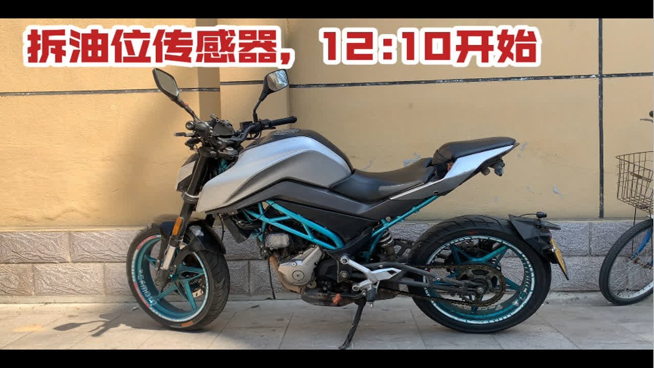 春风nk250简约贴纸要备案吗
