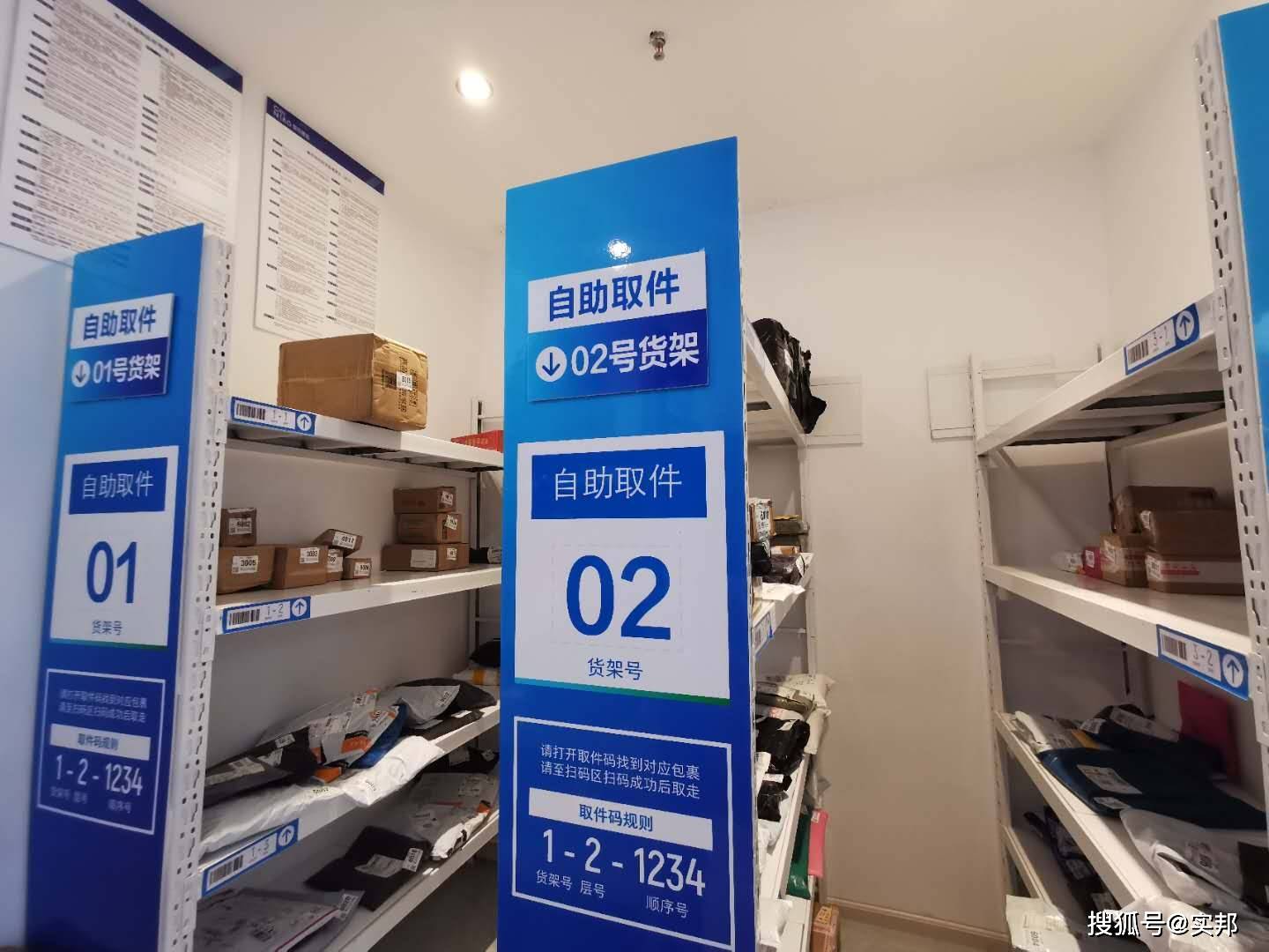 开菜鸟驿站备案中通快递