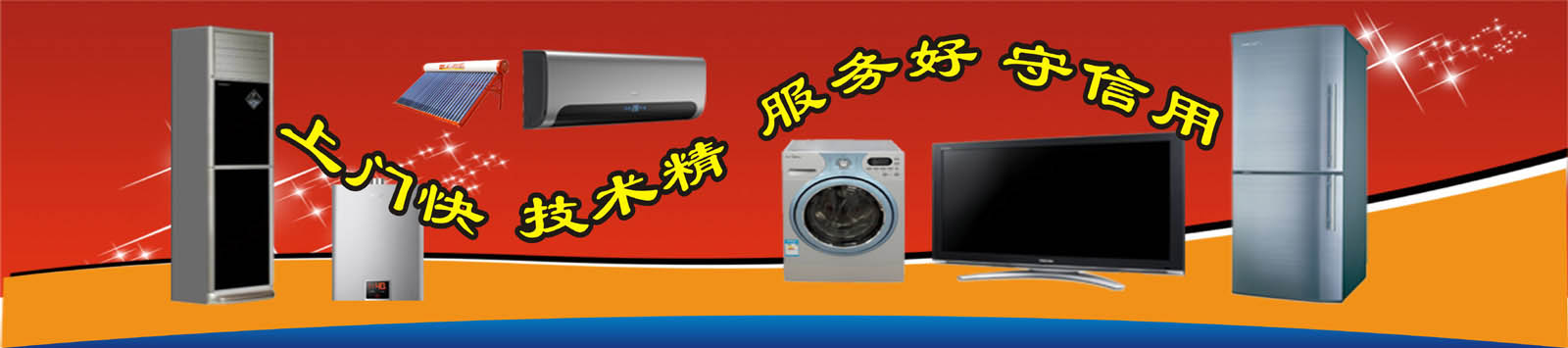 广州l9000冷光源主机维修