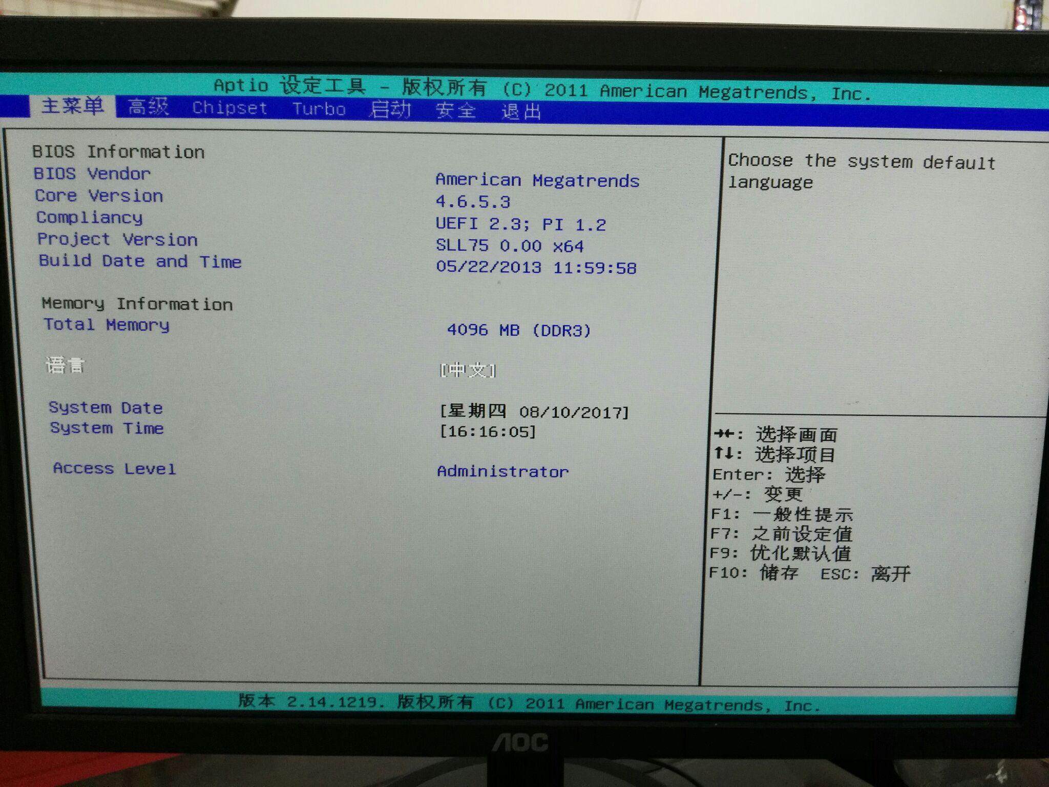 msi主机怎么恢复出厂系统