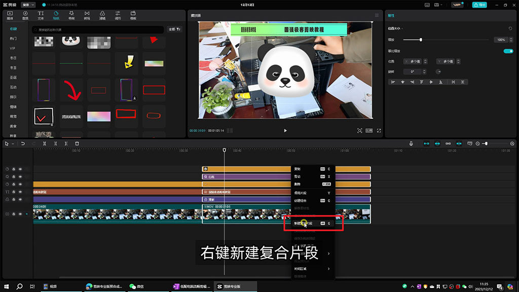 什么电脑主机剪辑软件不卡