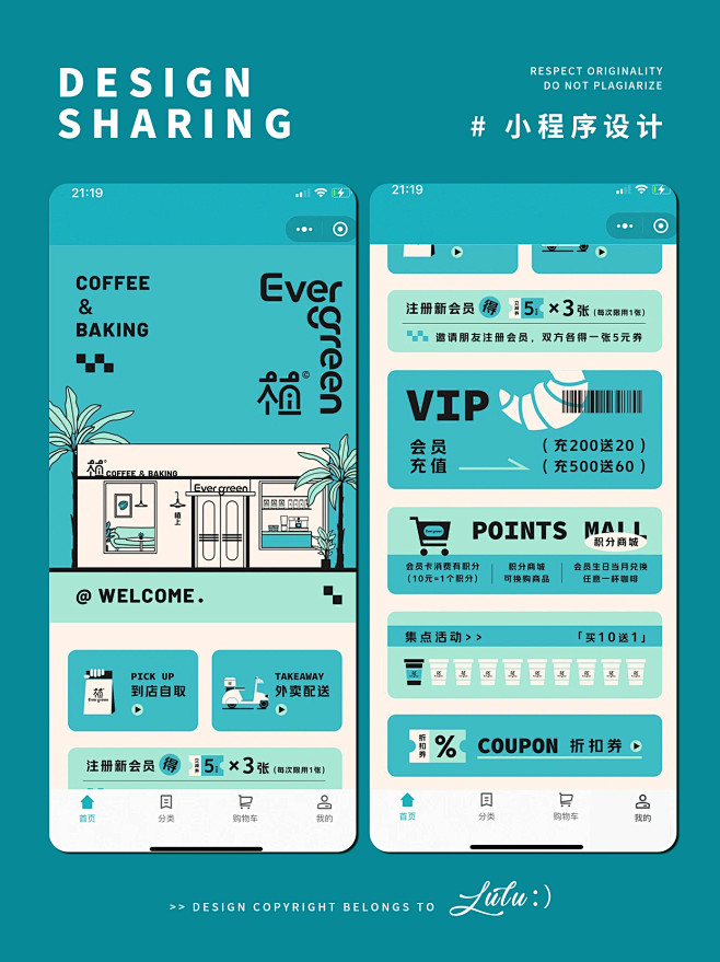 网页设计与网站建设小程序