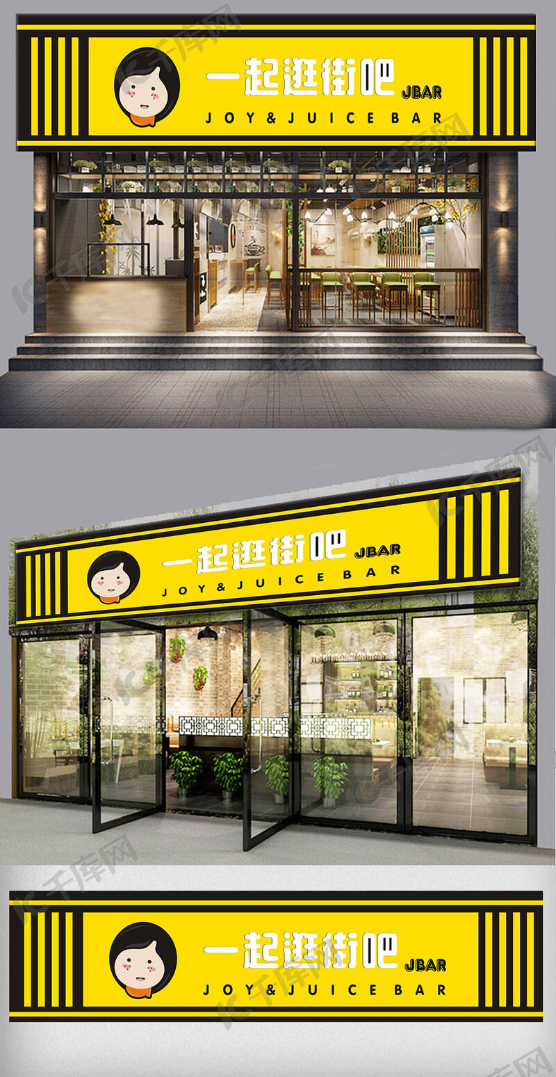 门头备案流程要几天还要交钱吗