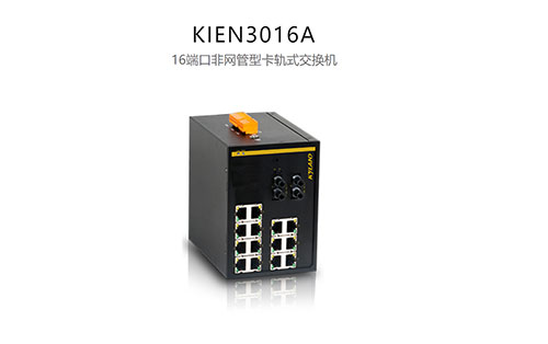 16n型网络型主机接线图