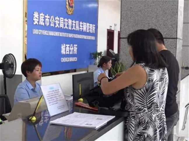 车辆抵押解押备案