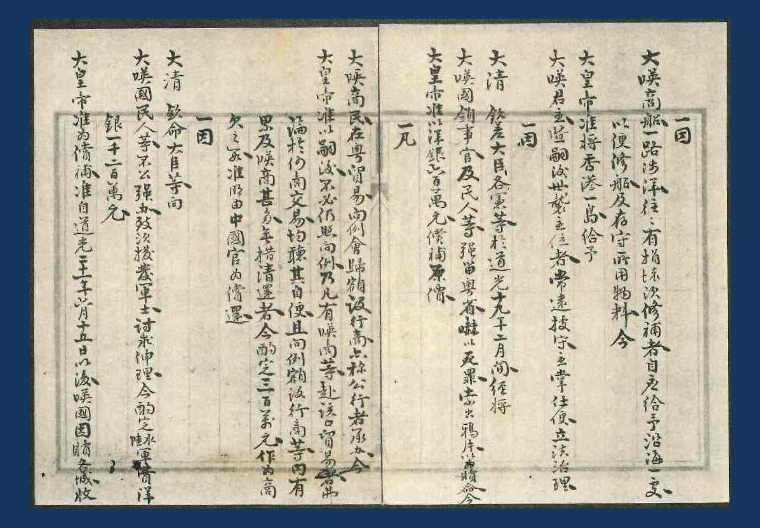 南京备案制教师稳定吗