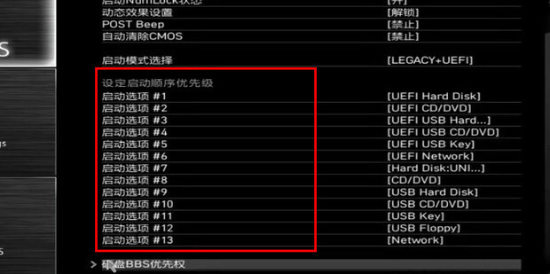 先马主机如何设置bios