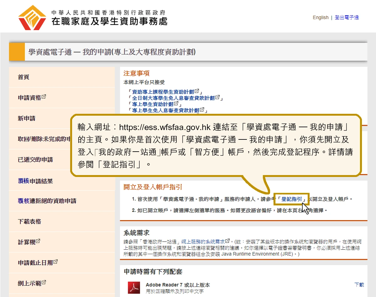 去政务大厅备案需要什么手续