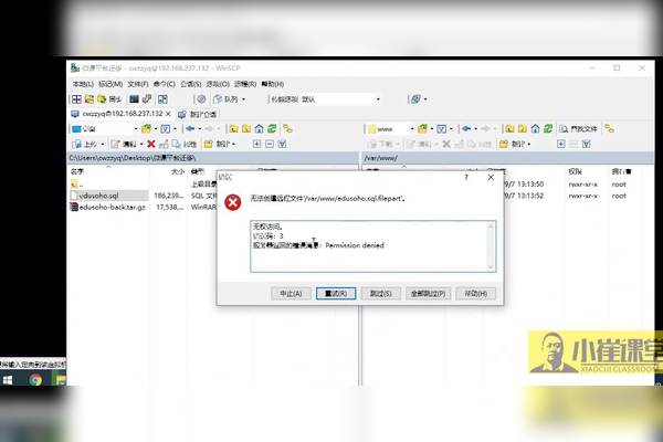 ubuntu如何将主机文件转移到虚拟机