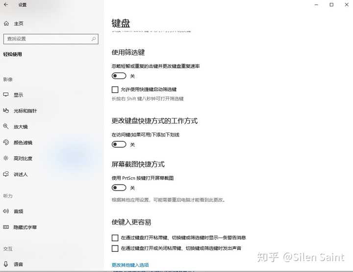 主机键盘指示灯不亮显示器没反应