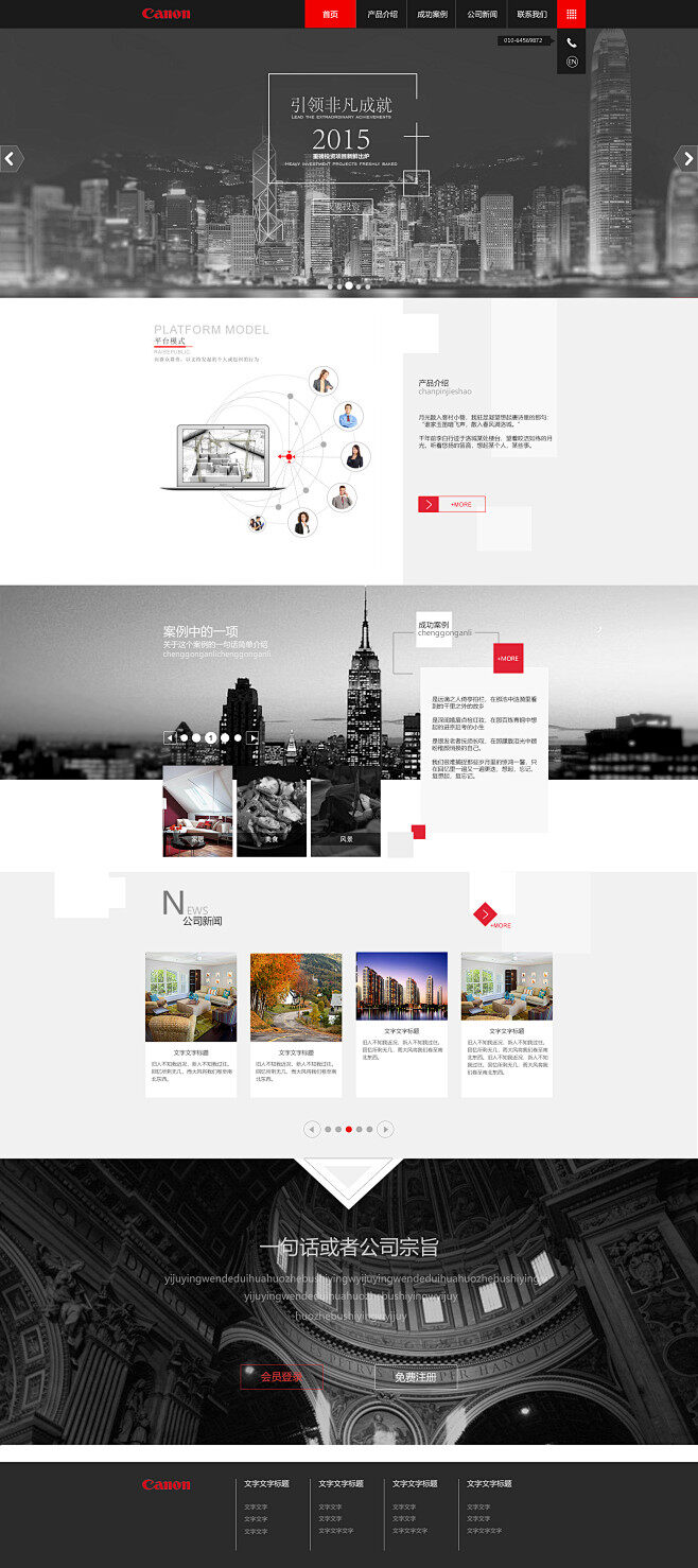 如何为一个企业网站设计一个好的域名?