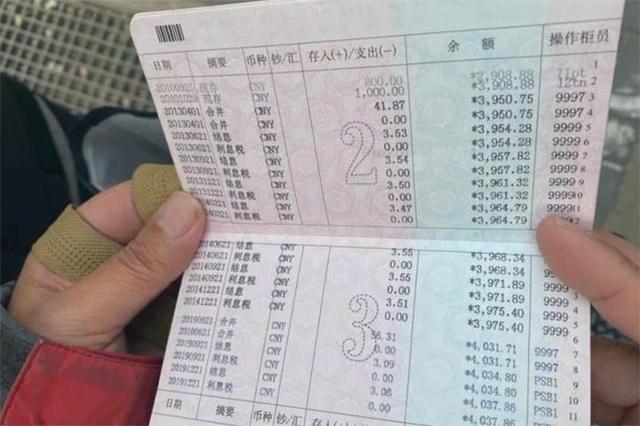 20万以上存款是否需要备案