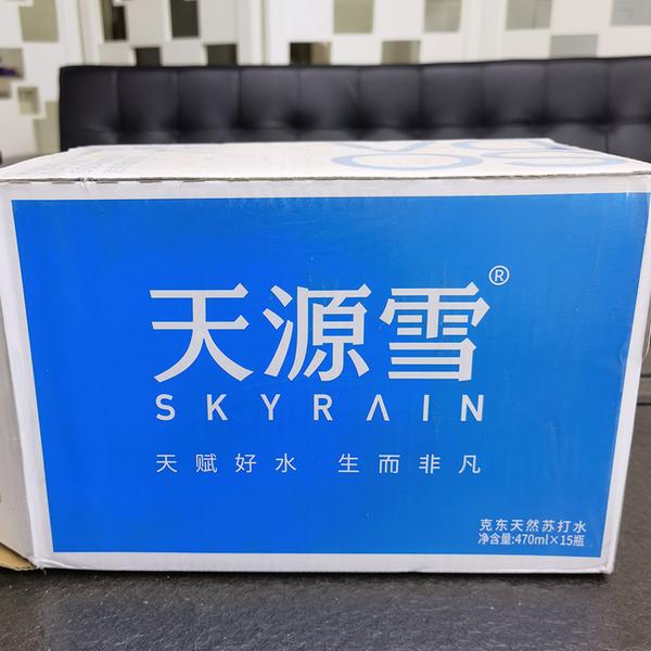 缘泉矿泉水天然苏打水备案