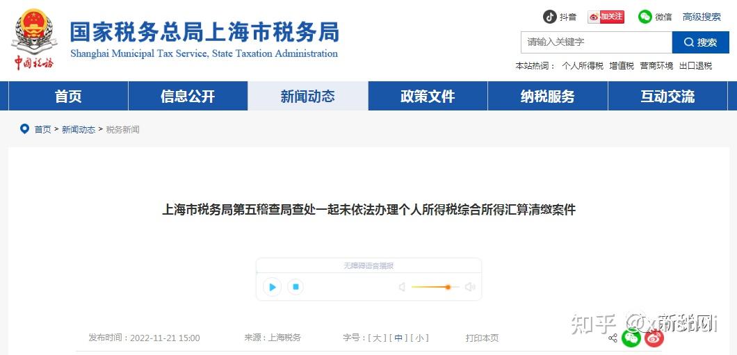 企业所得税汇算备案与不备案区别