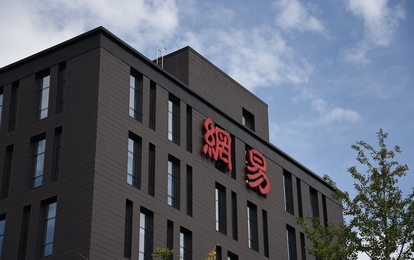 网易mc怎么免费开服务器教程