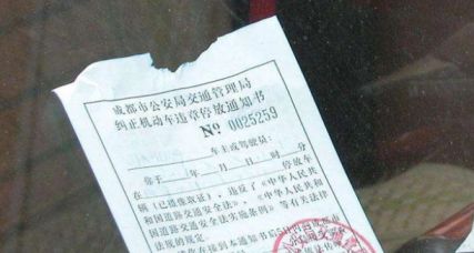 只能处理备案之后的车辆的违章吗