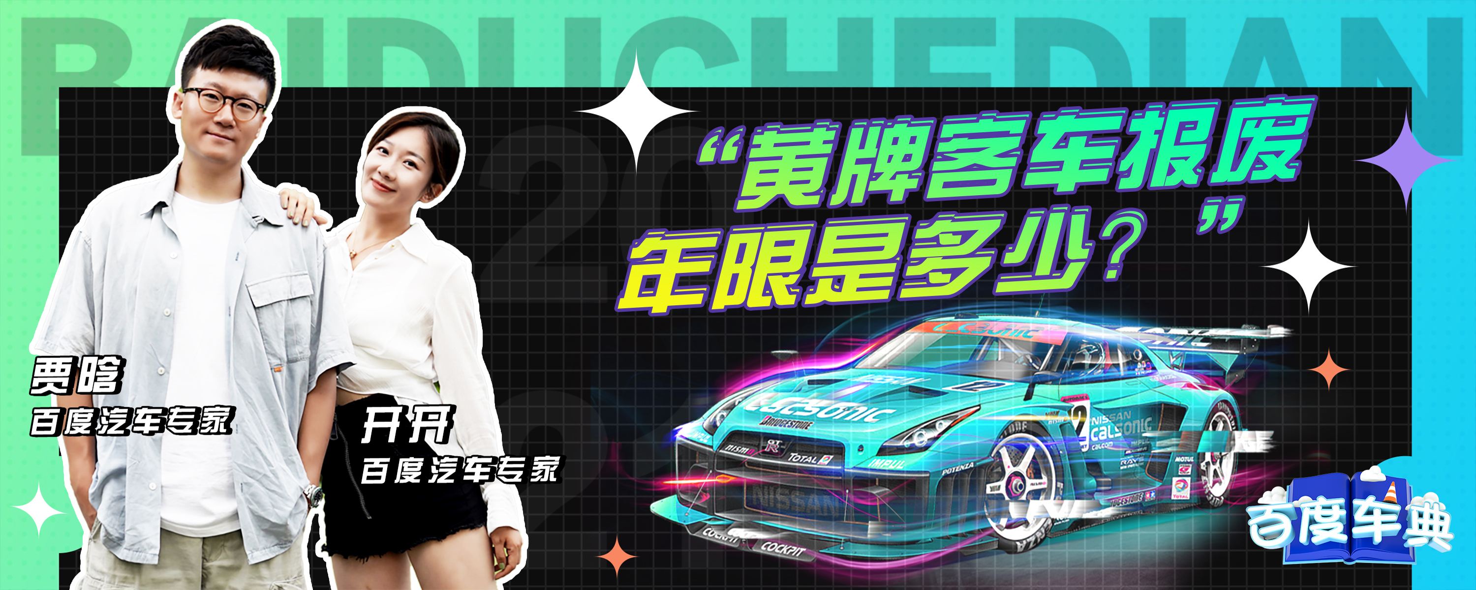 黄牌货车年审需要备案吗