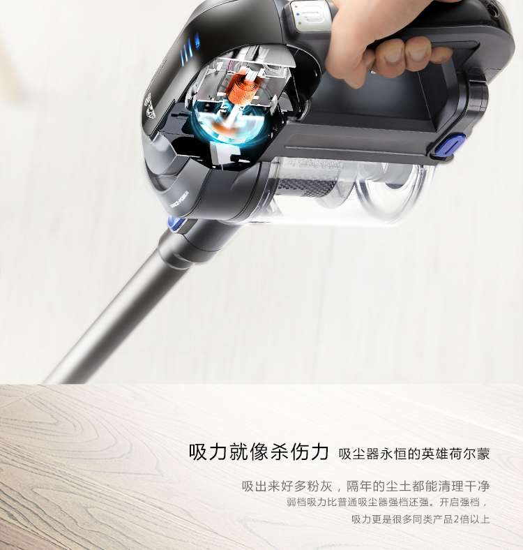 小狗吸尘器怎么把主机取下来
