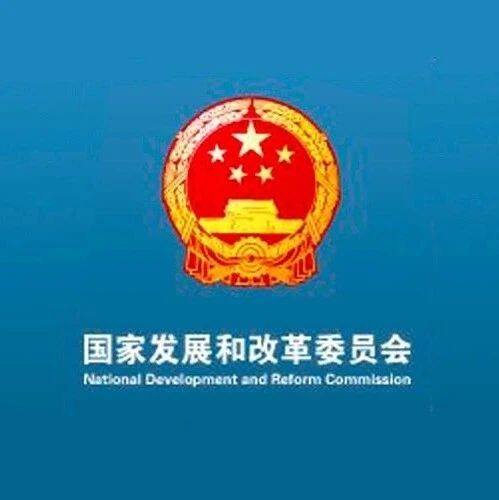 发改委对招标备案的要求