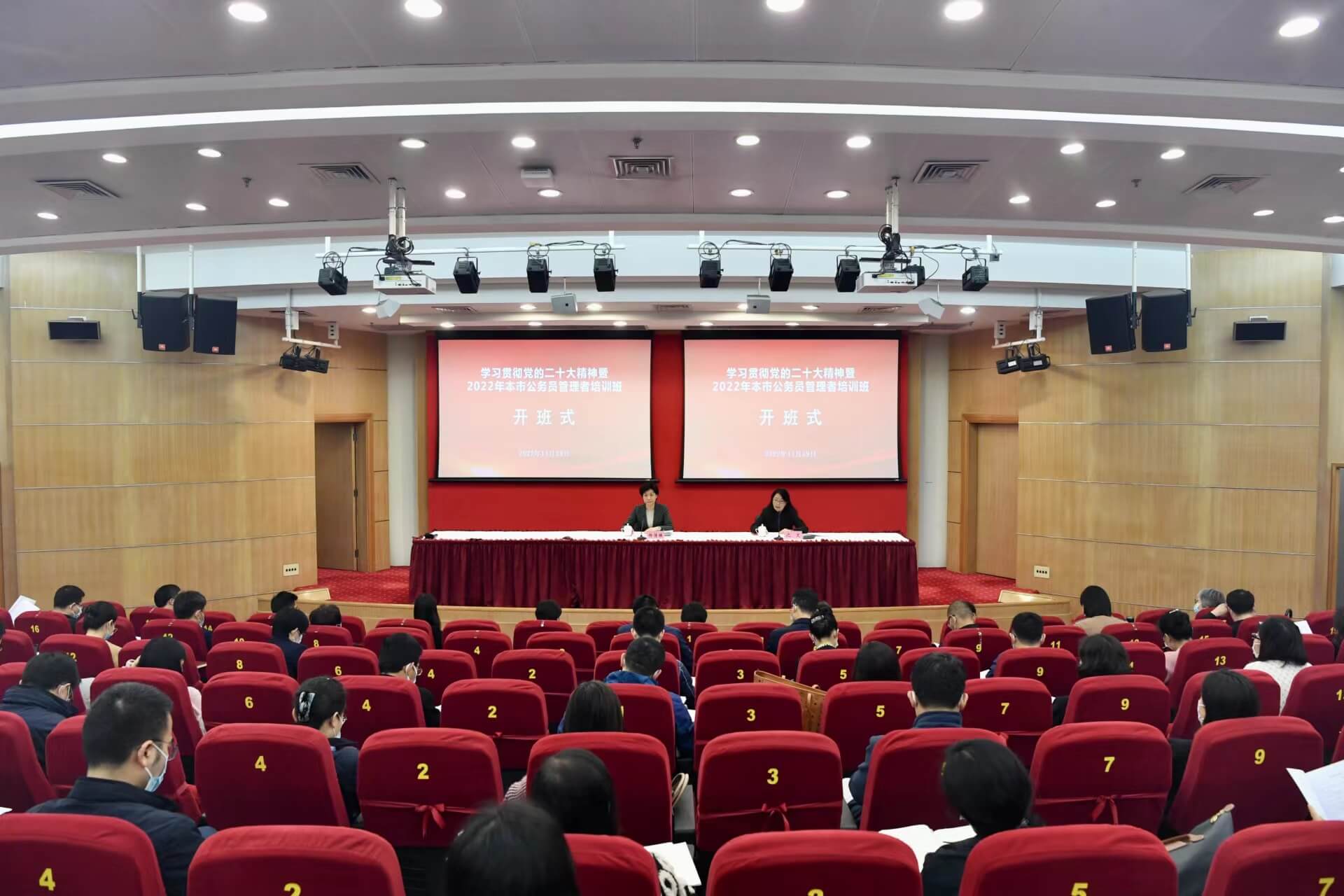 上海选任制公务员备案