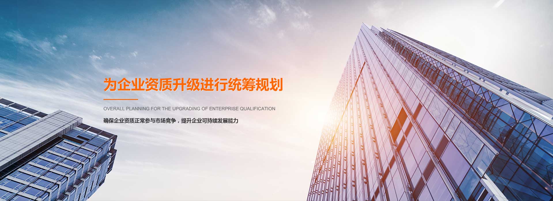 重庆市建筑单位备案规定