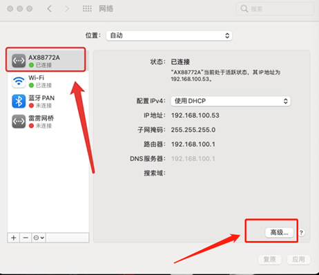 网卡的mac地址是标识主机的逻辑地址